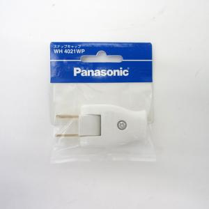 パナソニック（Panasonic）　スナップキャップ白　WH4021WP│配線用品・電気材料　電球ソケット ハンズ｜hands-net