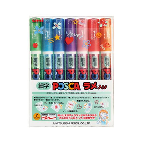 三菱鉛筆　ポスカ　ラメ入り細字　PC−3ML7C　7色セット ハンズ