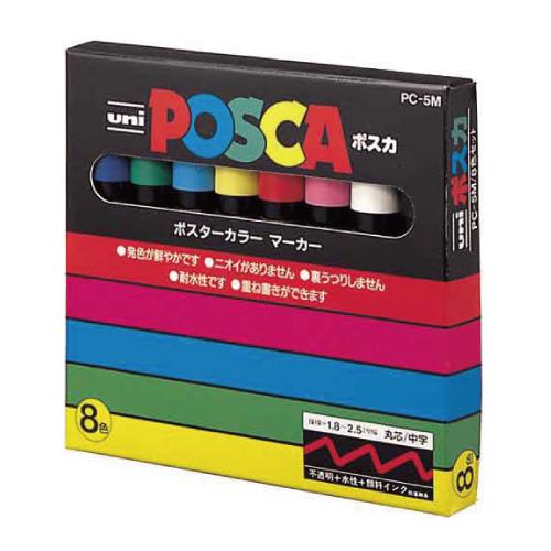 三菱鉛筆　ポスカ　中字丸芯　PC−5M8C　8色 ハンズ