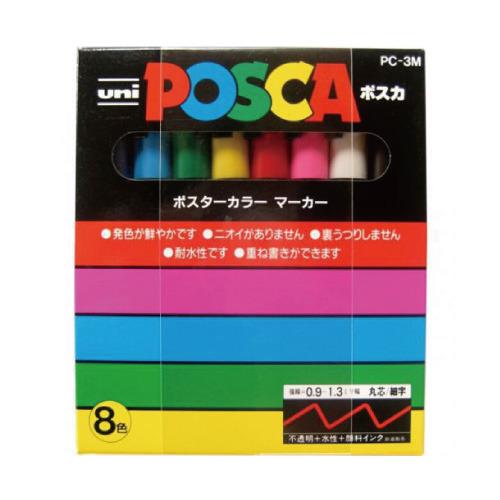 三菱鉛筆　ポスカ　細字　PC−3M8C　8色セット ハンズ