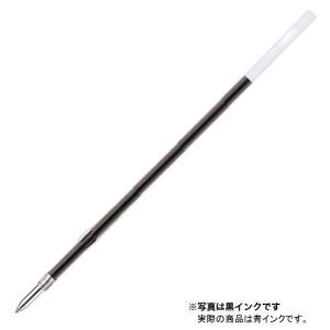 三菱鉛筆　ボールペン　替芯　0.7mm　S‐7L　青│ボールペン　ボールペン替芯 ハンズ｜hands-net
