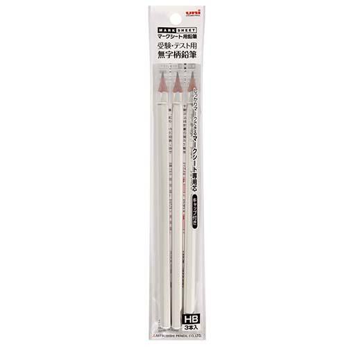三菱鉛筆　マークシート用鉛筆　無地柄　3本入り　HB　UMSME3PHB　白 ハンズ