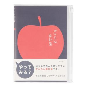 ミドリ（MIDORI）　かんたん家計簿　A5　月間　12390006　リンゴ柄 ハンズ｜hands-net