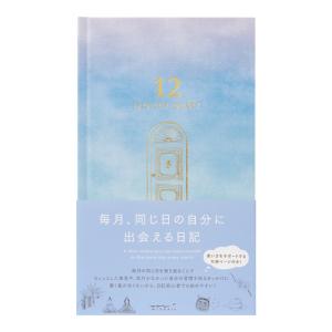 ミドリ（MIDORI）　日記　見開き12ヵ月連用　12900006　扉　ブルー ハンズ｜hands-net