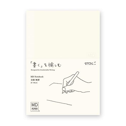 ミドリ（MIDORI）　MDノート　文庫　無罫A　15287006 ハンズ