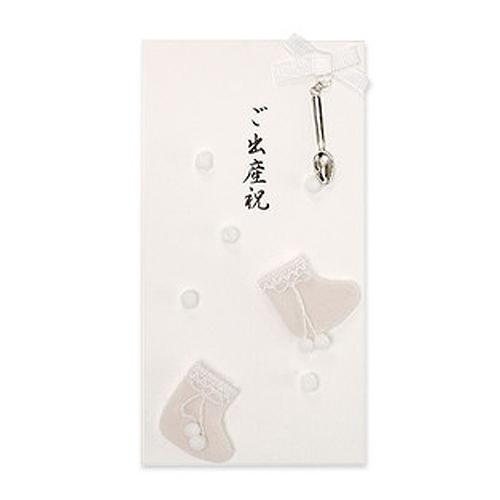 ミドリ（MIDORI）　PC金封　ご出産祝　25086006　白 ハンズ