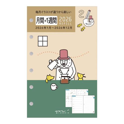 【2026年1月始まり】　ミドリ　ミニ6　月間＋1週間　27920　オジサン柄 ハンズ