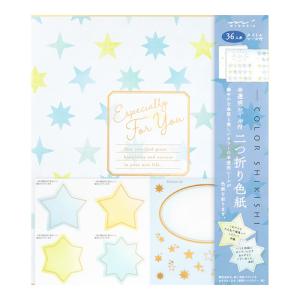 ミドリ（MIDORI）　カラー色紙　寄せ書きシール36枚付　33248006　半透明　星型 ハンズ｜hands-net