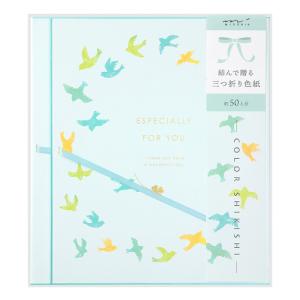ミドリ（MIDORI）　カラー色紙　三つ折り　リボン　鳥柄　33257 ハンズ｜ハンズYahoo!ショッピング店