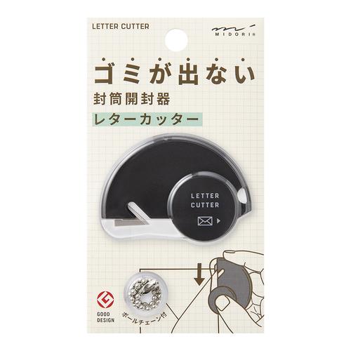 ミドリ（MIDORI）　レターカッター　35552006　黒A│はさみ・カッターナイフ　カッターナイ...