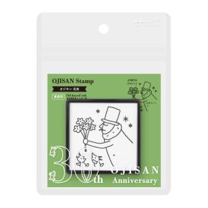 【お買い得】　ミドリ（MIDORI）　オジサン30th　スタンプ　浸透印　花束柄　35594006 ハンズ｜hands-net