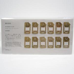 トラベラーズカンパニー　ブラス　クリップ　ナンバー　43080006 ハンズ｜hands-net