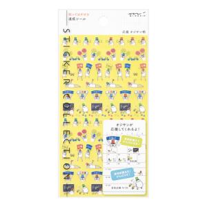 ミドリ（MIDORI）　手帳シール　達成　82385006　応援　オジサン柄 ハンズ｜hands-net