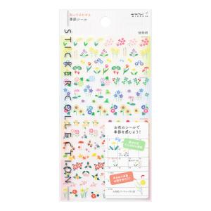 ミドリ（MIDORI）　手帳シール　季節　82391006　植物柄 ハンズ｜hands-net