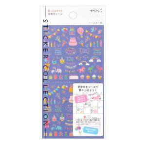 ミドリ（MIDORI）　手帳シール　記念日　82459006　バースデー柄 ハンズ｜hands-net