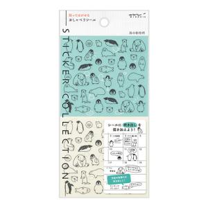 ミドリ（MIDORI）　手帳シール　82555006　おしゃべり　海の動物柄 ハンズ｜hands-net
