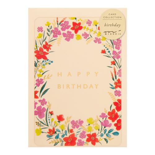 ミドリ（MIDORI）　カード　透明　誕生日　88676006　花柄 ハンズ