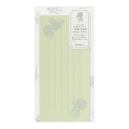 ミドリ（MIDORI）　一筆箋　封筒付　花色和紙　緑　89575006 ハンズ