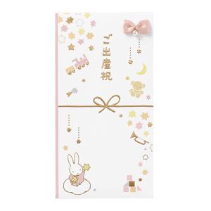 マルアイ　miffy（ミッフィー）　ご出産祝多当　Pノ−MY117P　ベビーピンク