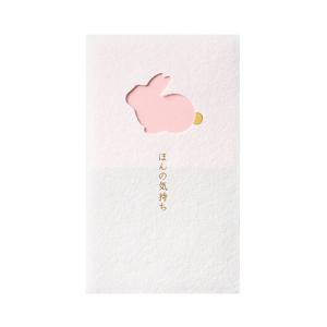マルアイ 窓ぽち袋 ほんの気持ち ノ−MD4P うさぎ│のし 色紙 ポチ袋 東急ハンズ