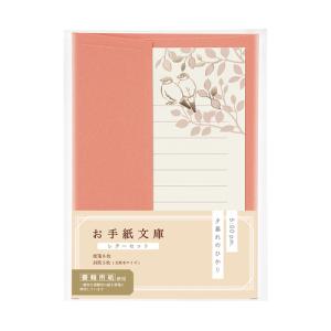 マルアイ　お手紙文庫　レターセット　レ−TB1P　夕暮れのひかり ハンズ｜hands-net