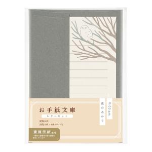 マルアイ　お手紙文庫　レターセット　レ−TB1M　夜のあかり ハンズ｜hands-net