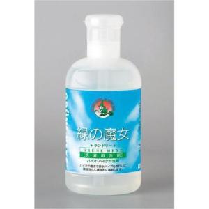 緑の魔女　ランドリー用　820ml│洗濯洗剤　衣類用液体洗剤 ハンズ｜hands-net