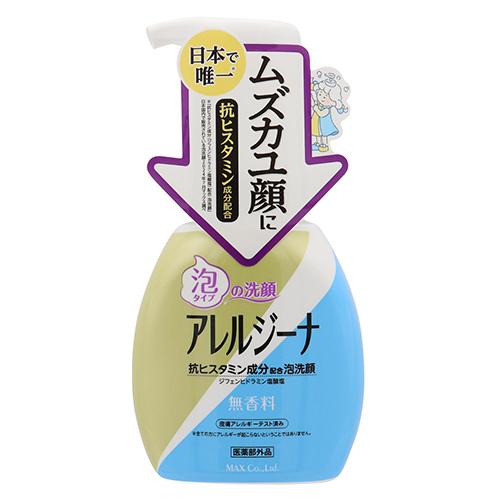 アレルジーナ　抗ヒスタミン成分配合　泡洗顔　本体　200mL ハンズ