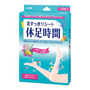 ライオン（LION）　休足時間　18枚入 ハンズ｜ハンズYahoo!ショッピング店