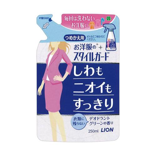 【お買い得】　ライオン　スタイルガード　シワもにおいもすっきりS　詰め替え用 ハンズ