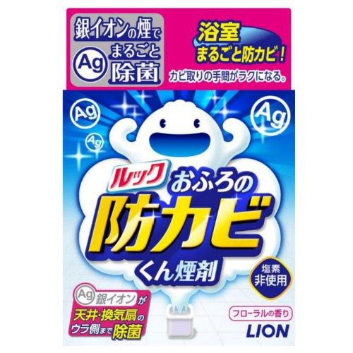 【お買い得】　ライオン　ルック　おふろの防カビくん煙剤　5g ハンズ