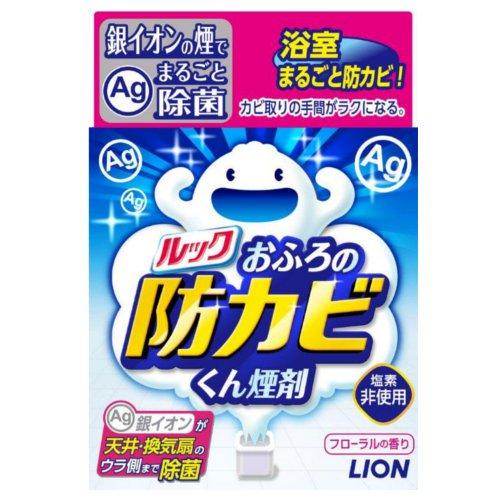 ライオン　ルック　おふろの防カビくん煙剤　5g│浴室・お風呂掃除グッズ　お風呂用カビ取り剤 ハンズ