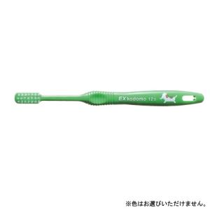 ライオン　DENT.EXこども　12S　混合歯列前期用 ハンズ｜hands-net
