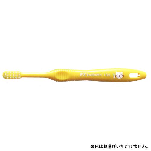 ライオン　DENT.EXこども　13S　乳幼児用 ハンズ