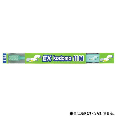 ライオン　DENT.EXこども　11M　混合歯列後期用 ハンズ