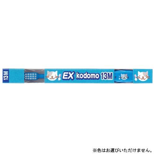 ライオン　DENT.EXこども　13M　乳幼児用 ハンズ