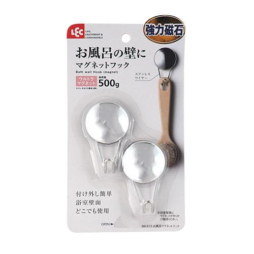 レック　お風呂マグネットフック　BB‐513　2個入 ハンズ