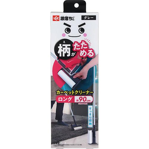 激落ちくん　柄がたためるカーペットクリーナー　ロング　グレー ハンズ