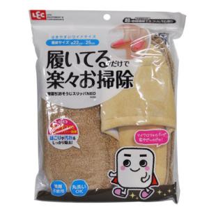 レック　激落ちおそうじスリッパNEO　ベージュ　S−534 ハンズ｜hands-net
