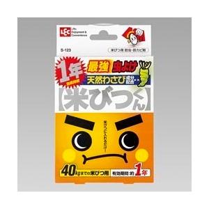 レック　１年米びつくん　S−123│保存用品　米びつ ハンズ