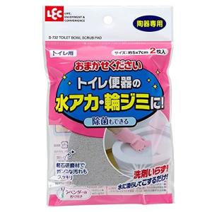 レック　おまかせください（トイレ用）　2枚入　S−732│トイレ掃除用具・掃除用品　その他　トイレ掃除用品 ハンズ｜hands-net