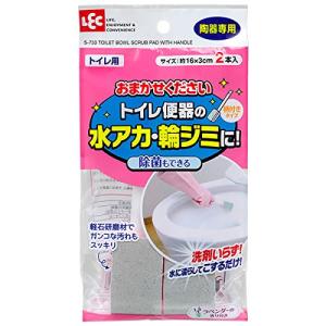 レック　おまかせください（トイレ用）　柄付き2本入　S−733 ハンズ｜hands-net