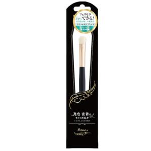 ビューティーワールド フェリセラ アイシャドウブラシ Sサイズ FEBR600│メイク道具 化粧雑貨 メイクブラシ 東急ハンズ
