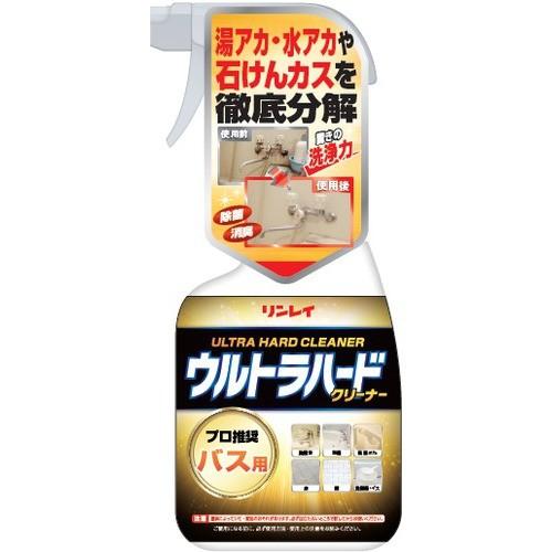 リンレイ　ウルトラハードクリーナー　バス用　700mL│浴室・お風呂掃除グッズ　お風呂用洗剤（浴室洗...