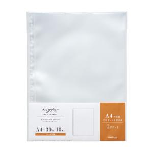 リヒトラブ（LIHIT　LAB.）　ミファ（myfa）　コレクションポケット　N3300　10枚入 ハンズ｜hands-net