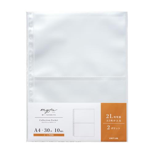 リヒトラブ（LIHIT　LAB.）　ミファ（myfa）　コレクションポケット　2ポケット　N3302...