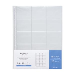 リヒトラブ（LIHIT　LAB.）　ミファ（myfa）　コレクションポケットPVC　15ポケット　N3312　2枚入 ハンズ｜hands-net