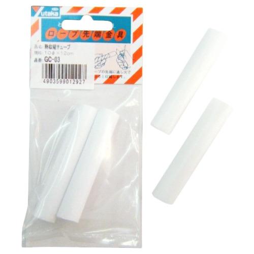 ユタカメイク　熱収縮チューブ10mm径　GC−03　白 ハンズ
