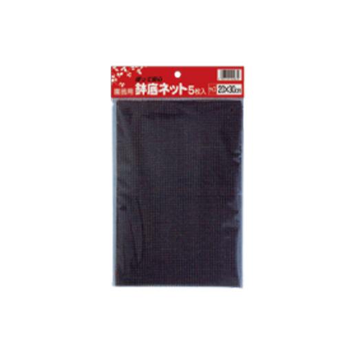 渡辺泰　園芸用鉢底ネット　5枚入り　20×30cm ハンズ