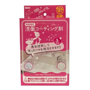 洗面用　コーティング剤 ハンズ